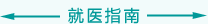 尻女人的大逼